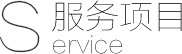 網(wǎng)站建設(shè)解決方案