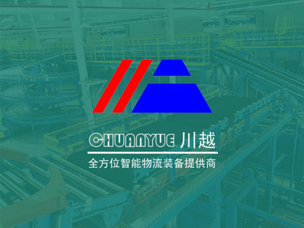 西安川越智能裝備有限公司網(wǎng)站建設(shè)