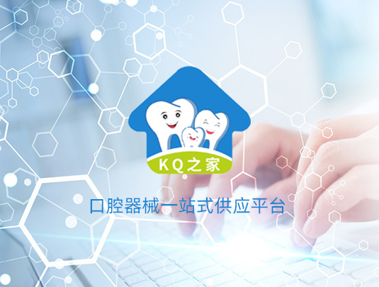 精諾科技KQ之家手機微商城開發(fā)