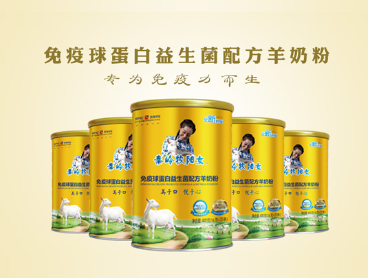 秦嶺春天生態(tài)農(nóng)業(yè)發(fā)展有限公司品牌推廣