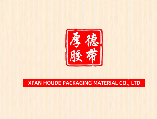 西安厚德包裝材料有限公司網(wǎng)站開發(fā)