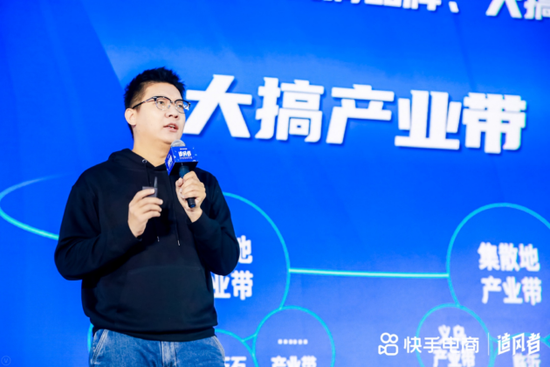 快手電商負(fù)責(zé)人笑古