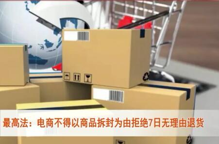 社交電商的私域生意還好做嗎