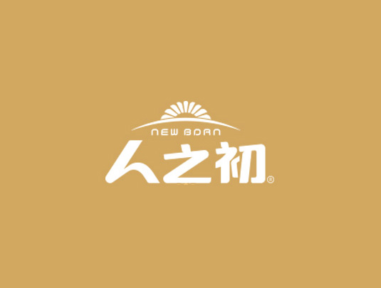 人之初 菁嘉貝比嬰幼兒奶粉品牌推廣