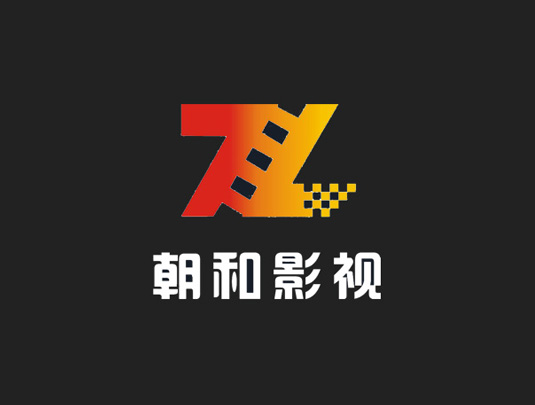 陜西朝和影視文化傳播有限公司網(wǎng)站建設(shè)