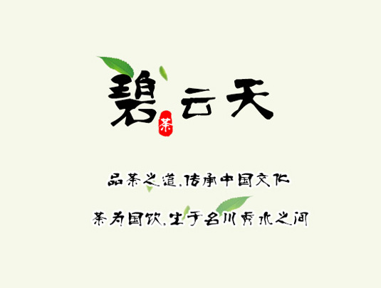 陜西碧云天生物工程有限公司網(wǎng)站設(shè)計(jì)