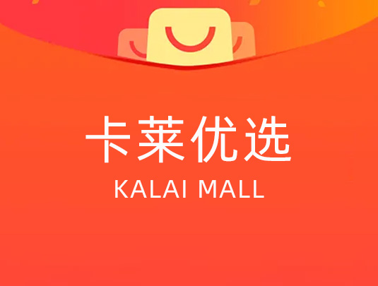 卡萊優(yōu)選商城小程序開發(fā)