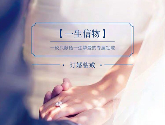 蜜戀時尚珠寶商城小程序開發(fā)
