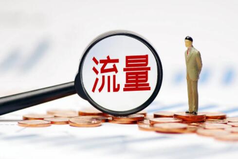 互聯(lián)網(wǎng)流量紅利消失，抖音神話已無法復(fù)制