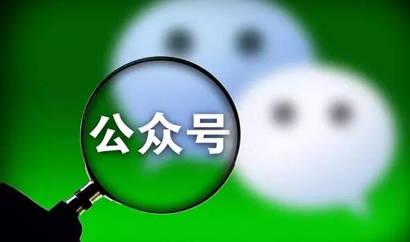 如何利用傳播矩陣來做好微信公眾號？