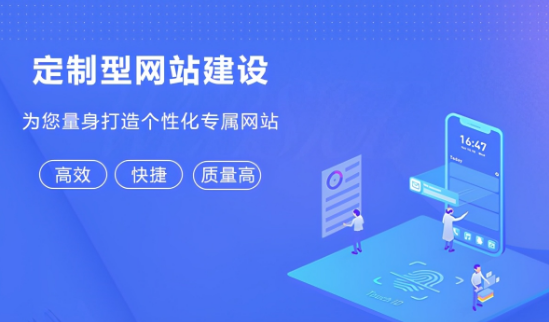 企業(yè)網(wǎng)站建設(shè)需要注意那幾個方面？網(wǎng)站對企業(yè)的重要性