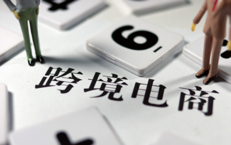 拼多多跨境電商業(yè)務(wù)將正式登陸澳洲