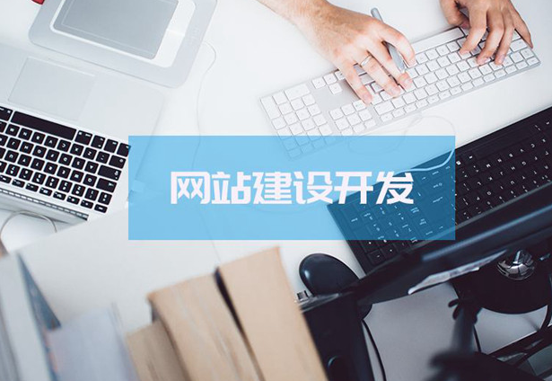 PHP與ASP有什么區(qū)別？網(wǎng)站開發(fā)語言用PHP好還是ASP好？