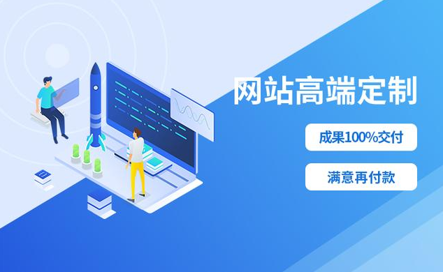 西安做網(wǎng)站公司：企業(yè)網(wǎng)站如何提升用戶體驗(yàn)和網(wǎng)站流量？