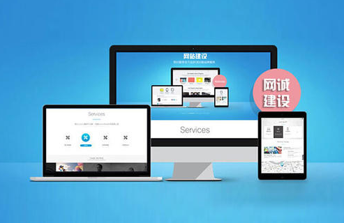 西安網(wǎng)站設(shè)計(jì)公司：如何利用網(wǎng)站設(shè)計(jì)提高品牌競爭力？