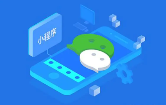 西安小程序開(kāi)發(fā)公司：企業(yè)做微信小程序?qū)居心男┖锰帲?></span> <span id=