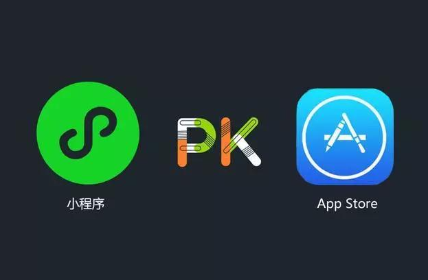 西安小程序開發(fā)公司：小程序開發(fā)與APP開發(fā)有什么區(qū)別？
