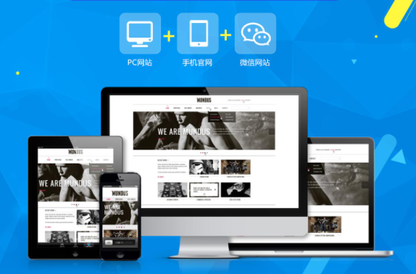西安網(wǎng)站設(shè)計公司：淺談網(wǎng)站建設(shè)中sitemap地圖的重要性