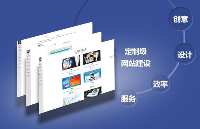 西安網(wǎng)站開發(fā)公司：網(wǎng)站建設(shè)界面設(shè)計要注意哪些規(guī)范