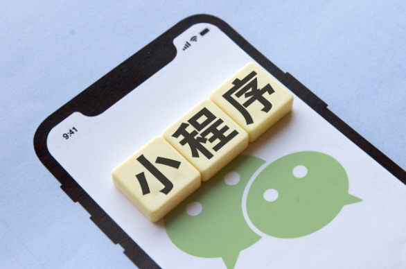 【小程序備案】9月起微信小程序需完成備案方可上架
