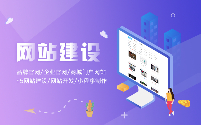 西安網站建設公司：淺談網站建設用動態(tài)還是靜態(tài)好？