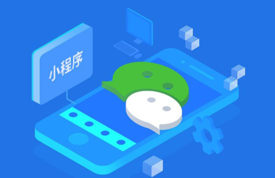 西安網(wǎng)絡(luò)公司：H5和小程序之間有什么不同，具體表現(xiàn)在哪里？