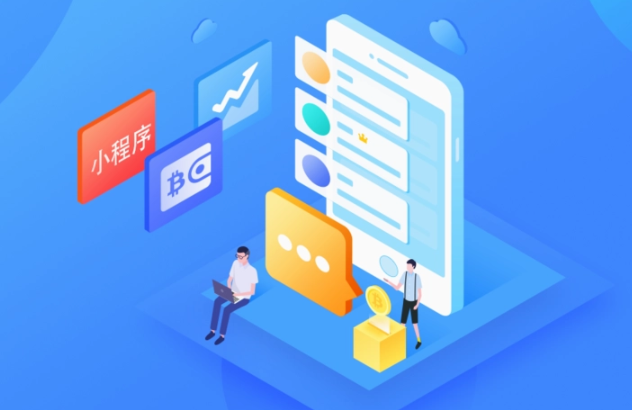H5商城與小程序商城有何區(qū)別？具體表現(xiàn)在哪里？