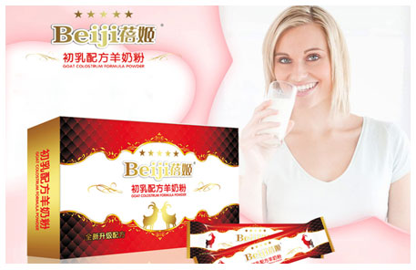 蓓姬初乳配方羊奶粉網(wǎng)絡(luò)營(yíng)銷