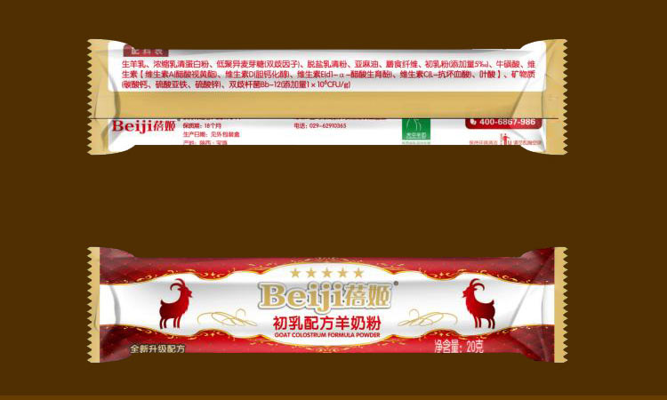 蓓姬初乳配方羊奶粉網(wǎng)絡(luò)營銷