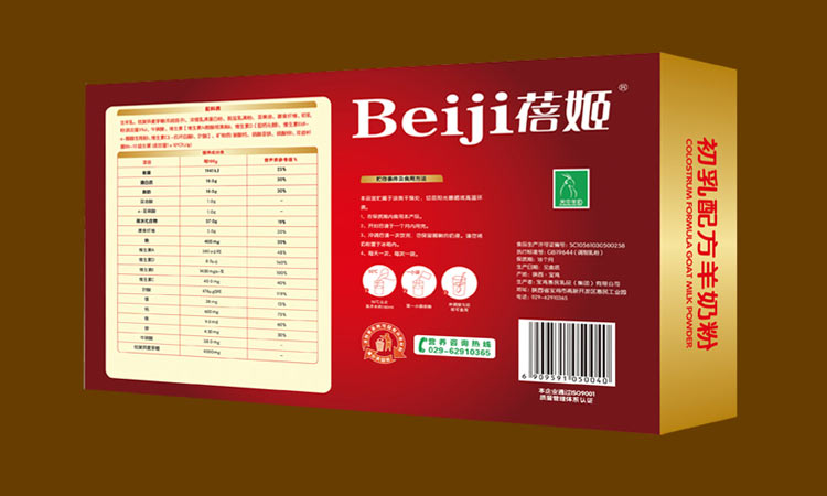 蓓姬初乳配方羊奶粉網(wǎng)絡(luò)營銷
