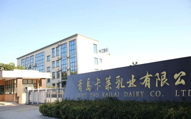 青島卡萊乳業(yè)有限公司品牌推廣