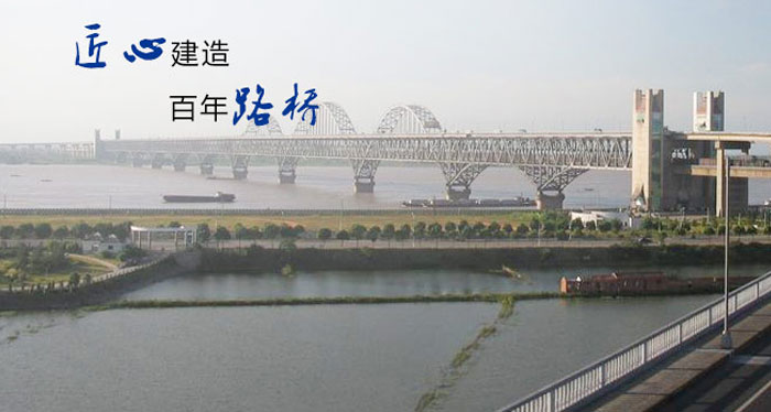 中宇浩盛建設(shè)工程有限公司網(wǎng)站建設(shè)