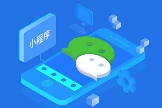 西安微信小程序?qū)嶓w店的幾大優(yōu)勢