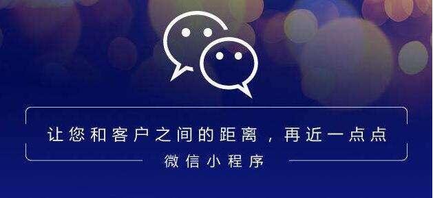 社區(qū)團(tuán)購(gòu)小程序該如何去引流？