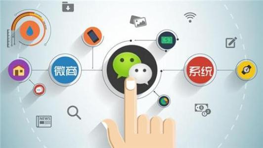 企業(yè)如何來(lái)開(kāi)發(fā)小程序