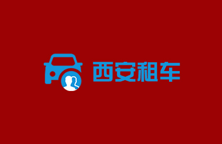 西安租車網(wǎng)網(wǎng)站開發(fā)