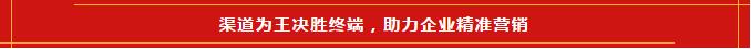 京東藍海豚數(shù)字化營銷渠道推廣
